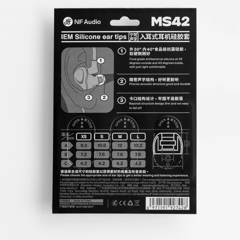 Силиконовые насадки для наушников NF Audio MS4, 1 карта (3 пары), диаметр насадки для наушников от 4,5 до 5,5 мм