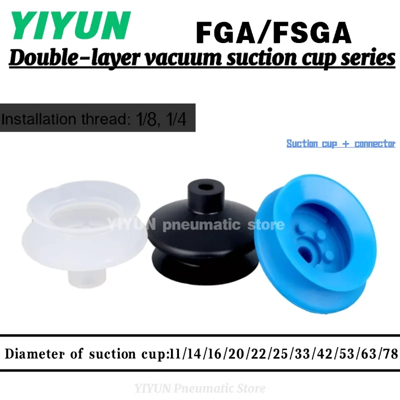 

1/8-16,5,1/4-L29,1/4-32,1/4-37,M16-L98-1/8,M16-L112-1/4,YIYUN, двухслойная вакуумная присоска FGA/FSGA, серия с аппаратной головкой