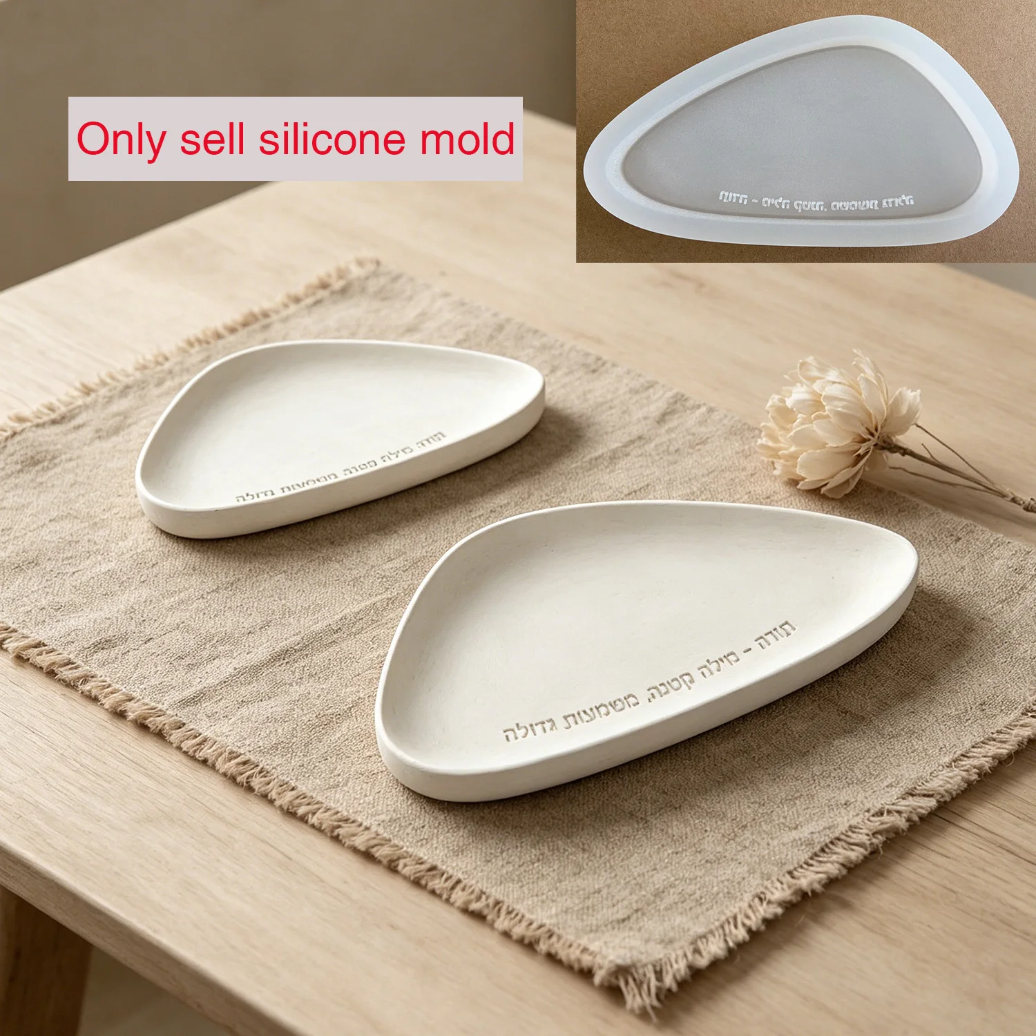 Silicone Tray Mold with Hebrew - đánh giá và giá Serving Tray Mold