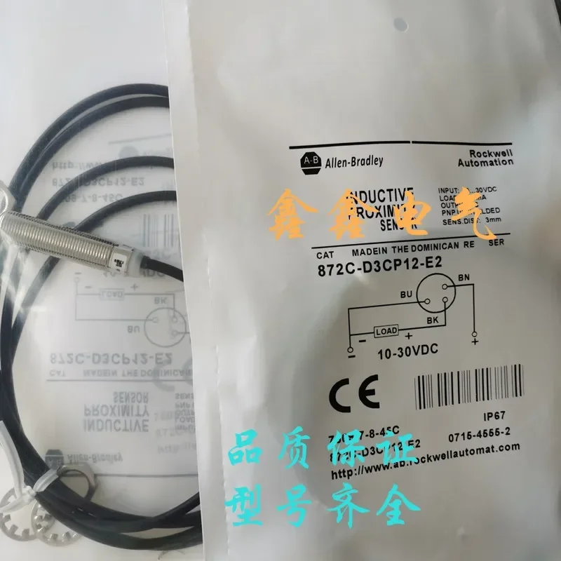 

Новый датчик 872C-D3CP12-E2 D4CP12/D4NN12/NP12-E2 D4 D5NP18-D4