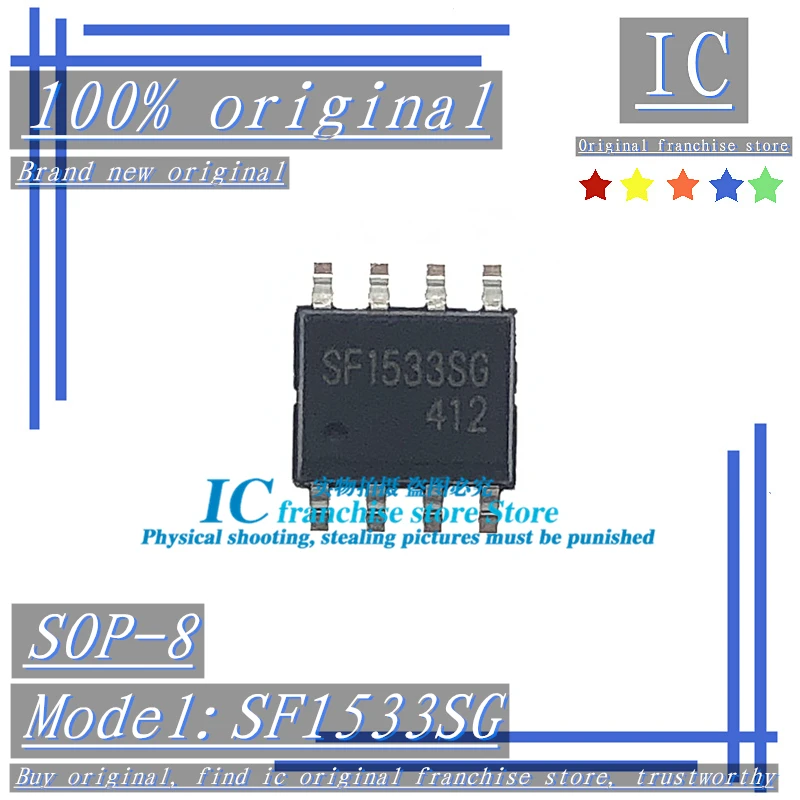 100% Brand new original 2PCS SF1533SG SF1533 SOP-8 power chip