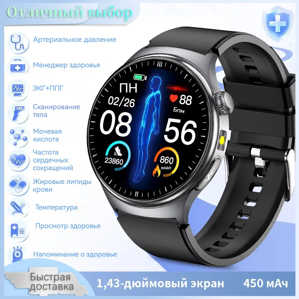 Smart Watch ECG+PPG Blood Pressure Blood Oxygen Monitor Health Clock BT Call Body Fat Analysis Smartwatch Men Women Bracelet