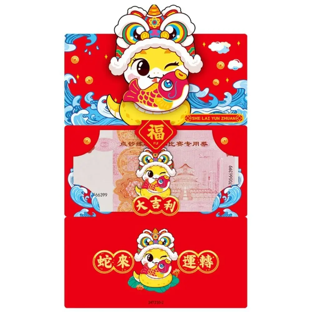 Chinese Snake Year Folding Red Envelopes Blessing Traditional 2025 New Year Money Pockets Paper Hongbao Money Packet Bonus