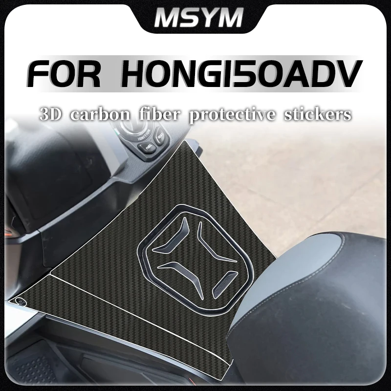 Motorcycle 3D Carbon fiber sticker protective film car sticker wear-resistant sticker accessories For QJMOTOR HONG150ADV