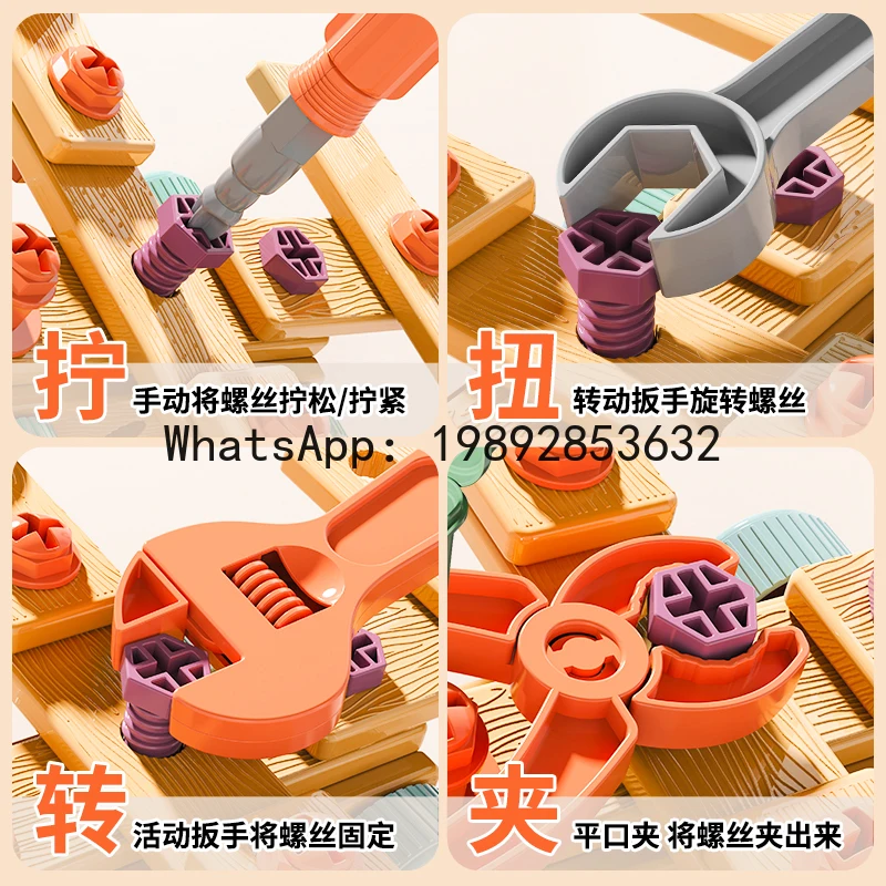 Jouet éducatif de démontage et d'assemblage pratiques pour enfants, ensemble d'outils de réparation d'intelligence pour bébé