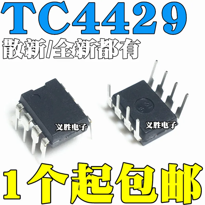 5pcs/lot  TC4429 TC4429CPA TC4429EPA DIP8 MOSFET In Stock