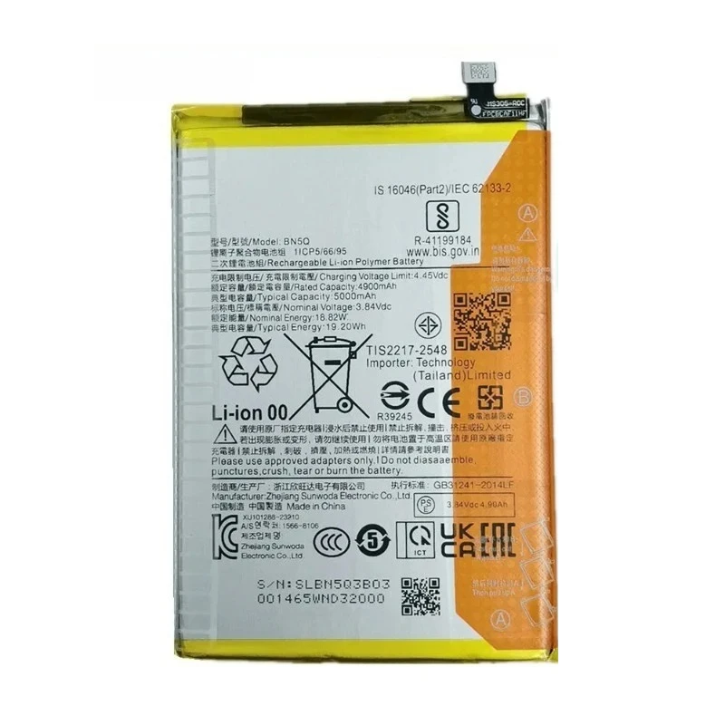 Baterai Pengganti BN5Q untuk Baterai Ponsel Xiaomi POCO C65 /POCO M6 5G REDMI 13C + Alat Gratis