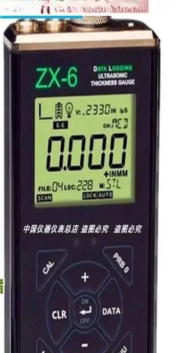 ZX-6 Ultrasonic Thi… - image