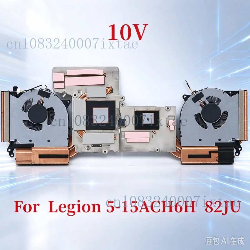 Replacement for Lenovo Y560 A-E5 Legion 5-15ACH6H 82JU R7000P 2021 Laptop CPU GPU Heatsink With Fan 5H40S20310 5H40S20311