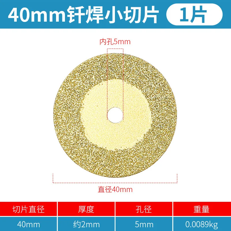 5PCS 40mm Dremel Tool Mini Cutting Disc for Rotory Accessories Diamond Grinding Wheel Rotary Circular Saw Blade Abrasive Discs