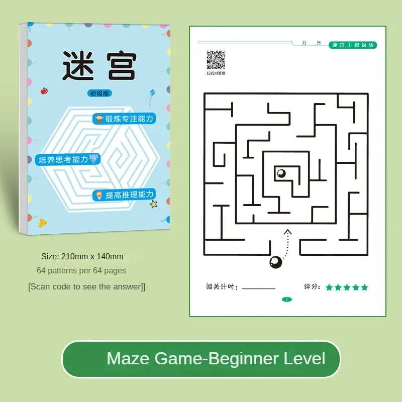 Children Maze Game Book Student Concentration Training Intellectual Development Educational Early Learning Toys Kids Gifts image 5