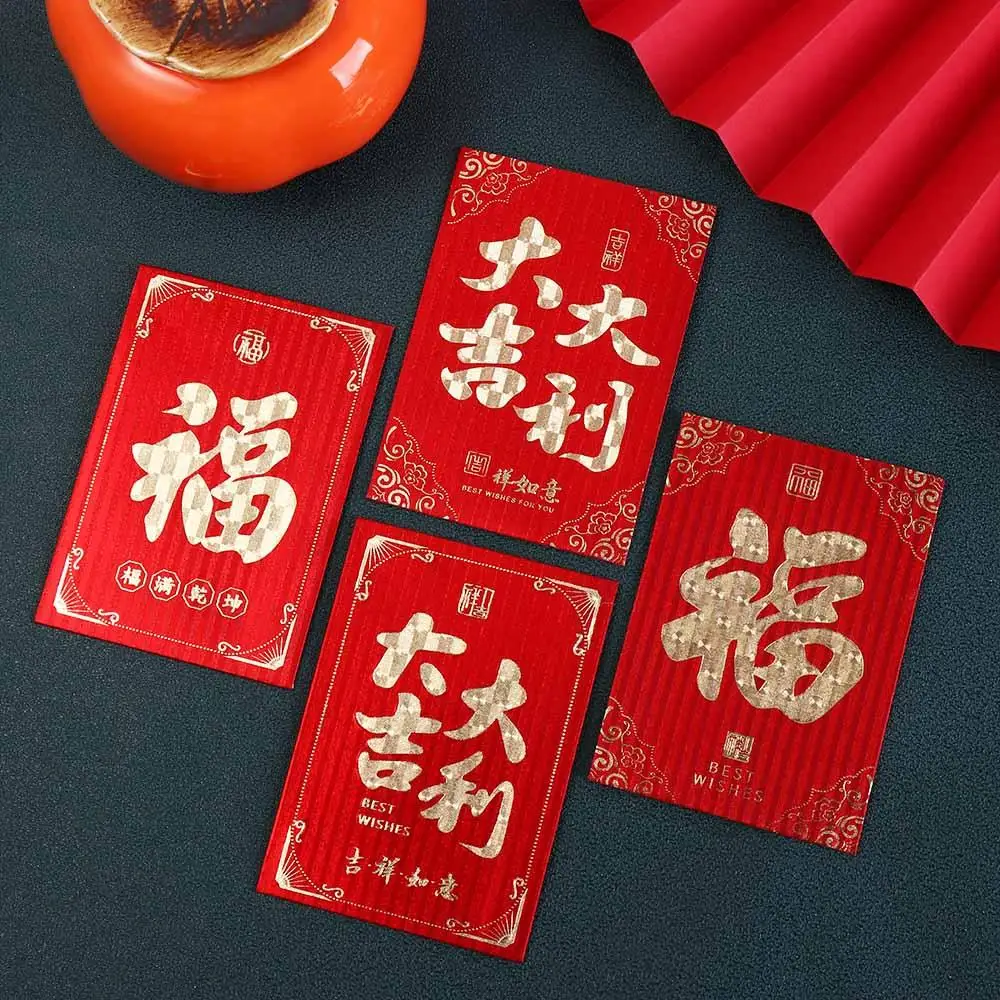 10 stks/set Creatieve Rode Kleine Rode Enveloppen Mini Papier Kunst Nieuwjaar Rode Pocket Hot Stamping Festival Lucky Bags Nieuwjaar