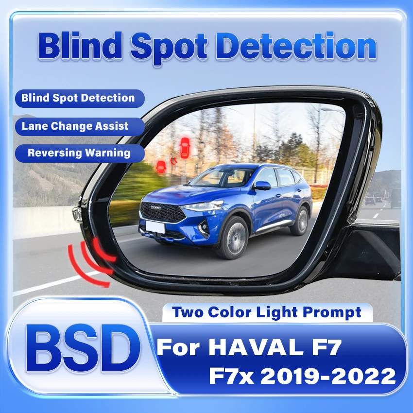 Car BSD BSM BSA Rearview Mirror Blind Spot Detection System Lane Change Assist Radar Parking Sensor For HAVAL F7 F7x 2019-2022