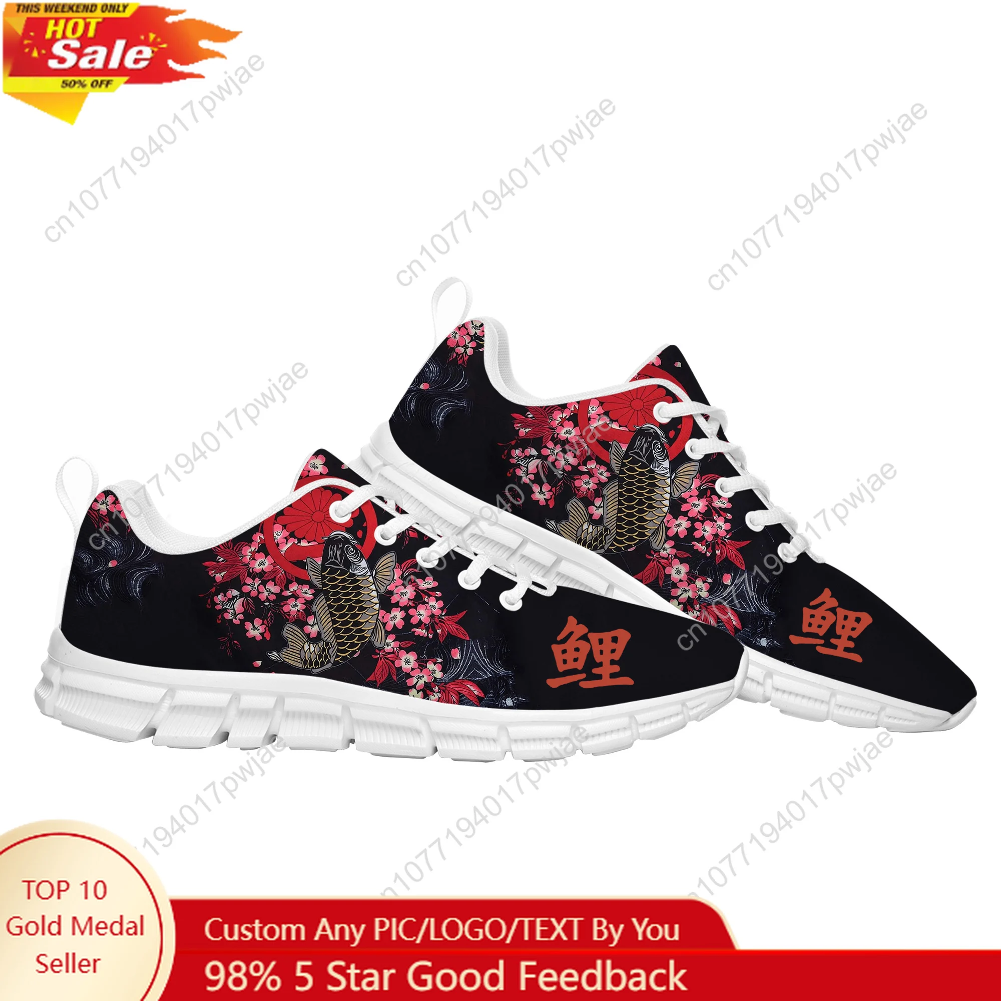 

Cherry Blossom Koi Carp Fish Japanese Sakura Graphic Sports Shoes Mens Women Teenager Sneakers Casual Sneaker Custom Built Shoes