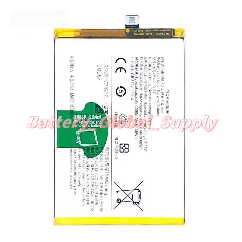 

Applicable to B-S7 Y01/Y15S mobile phone battery 3.87V 4910mAh fast delivery 1 piece -