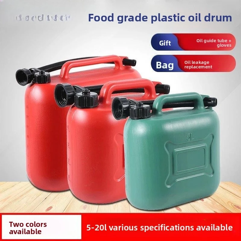 Утолщенный новый пластиковый масляный барабан, газонокосилка, масляный барабан 5L10L, аксессуары для садовых электроинструментов