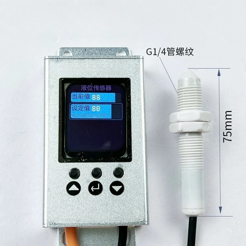 WKC-P1304-NP Capacitive Level Sensor for Porridge Flour and Powder Feeding