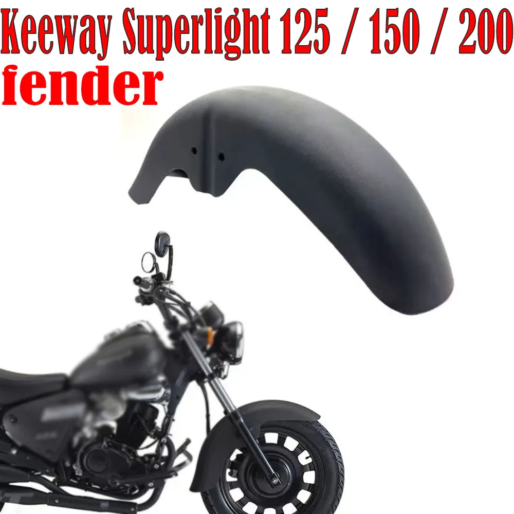 For Motorcycle Fit Keeway Superlight Original Front Fenders Mudguard For Keeway Superlight 125 / 150 / 200