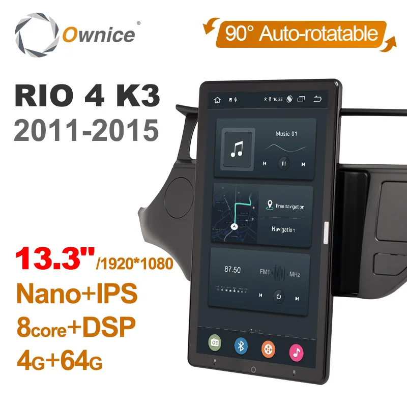 

13.3 Inch Ownice 1Din Android 12.0 Car Radio 360 for Kia RIO 4 K3 2011-2015 GPS Auto Audio Player SPDIF Rotatable 4G LTE NO DVD