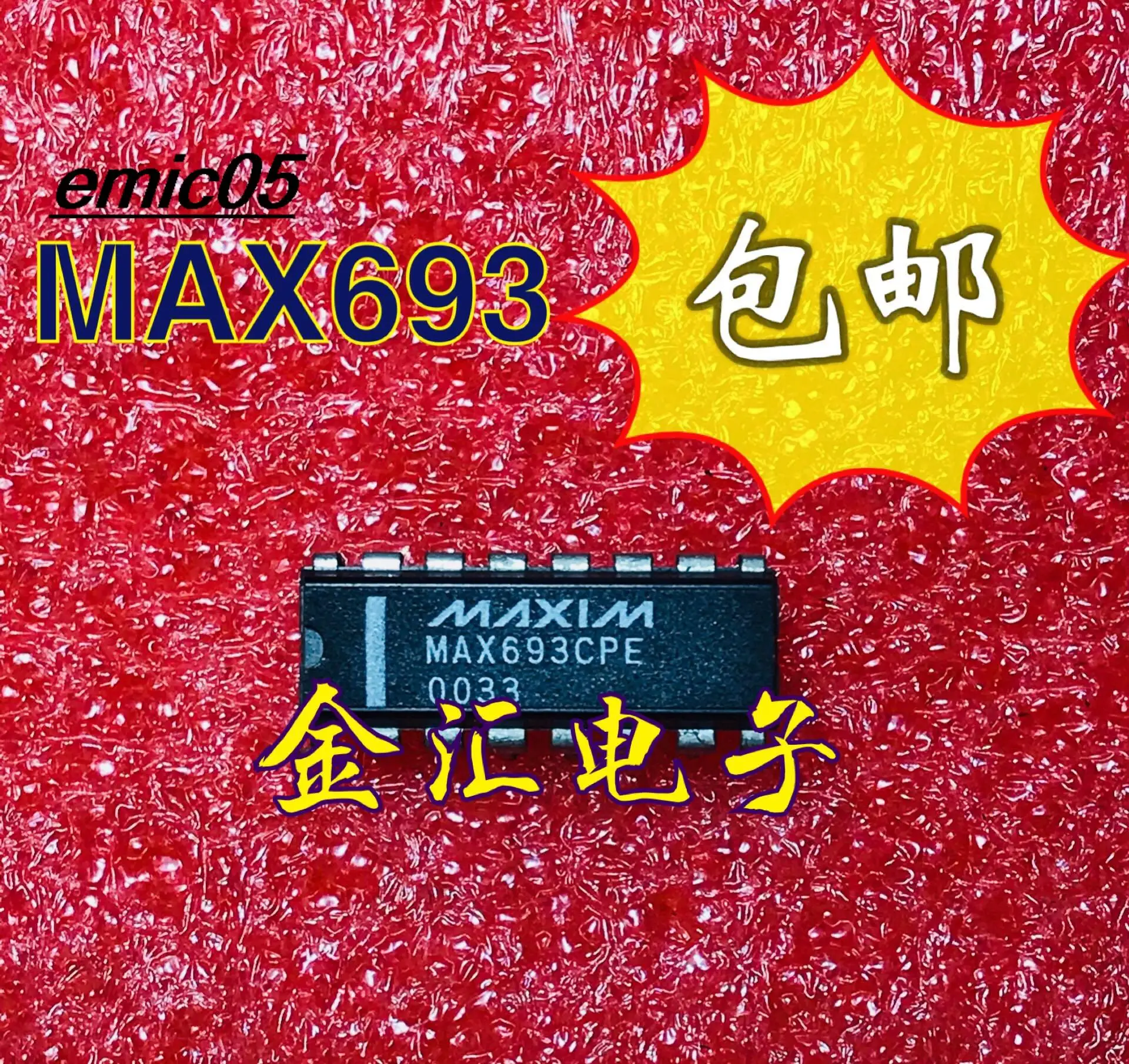 

10 шт., MAX693CPE DIP16