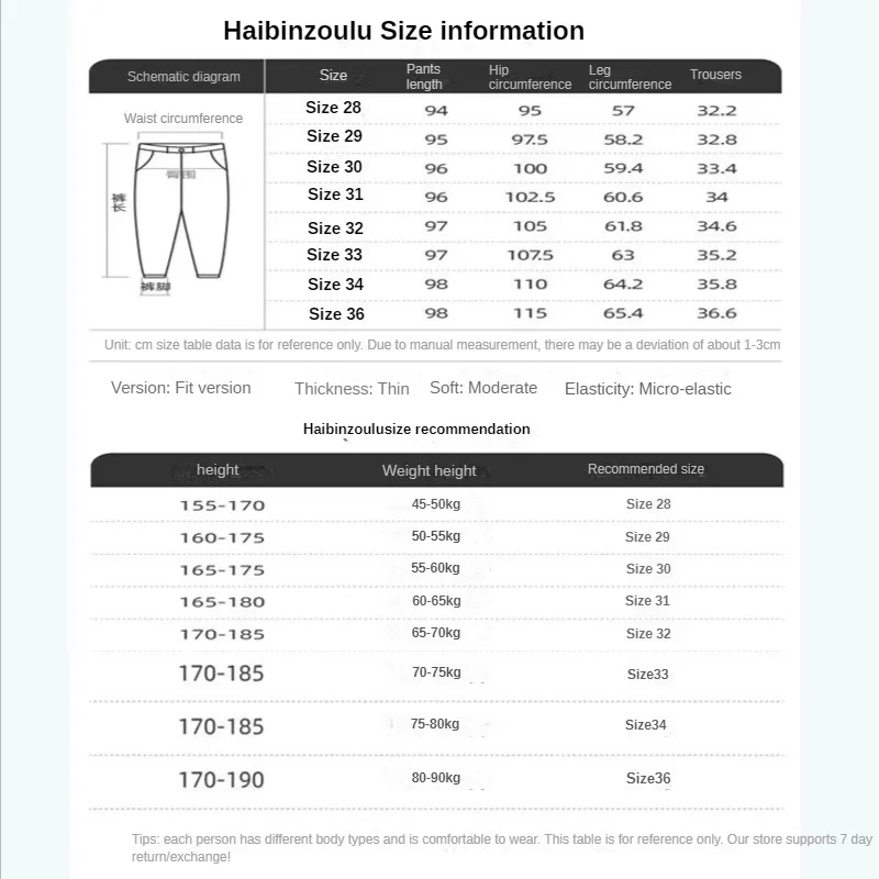 Men\'s New Casual Pants Wide Leg Pants Genuine Korean Sexy Korean Pants Men\'s Trendy Loose and Ankle Pants Pantalon Homme