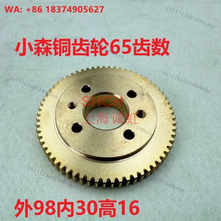 L40 water roller differential gear with 65 teeth