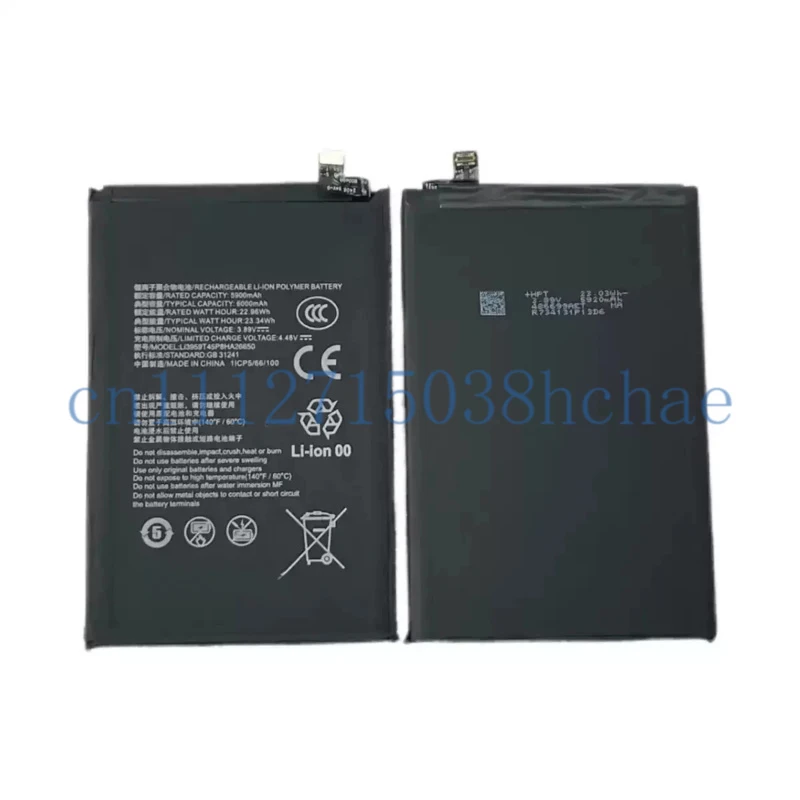 Compatible for nubia Neo2 5G Z2352N battery