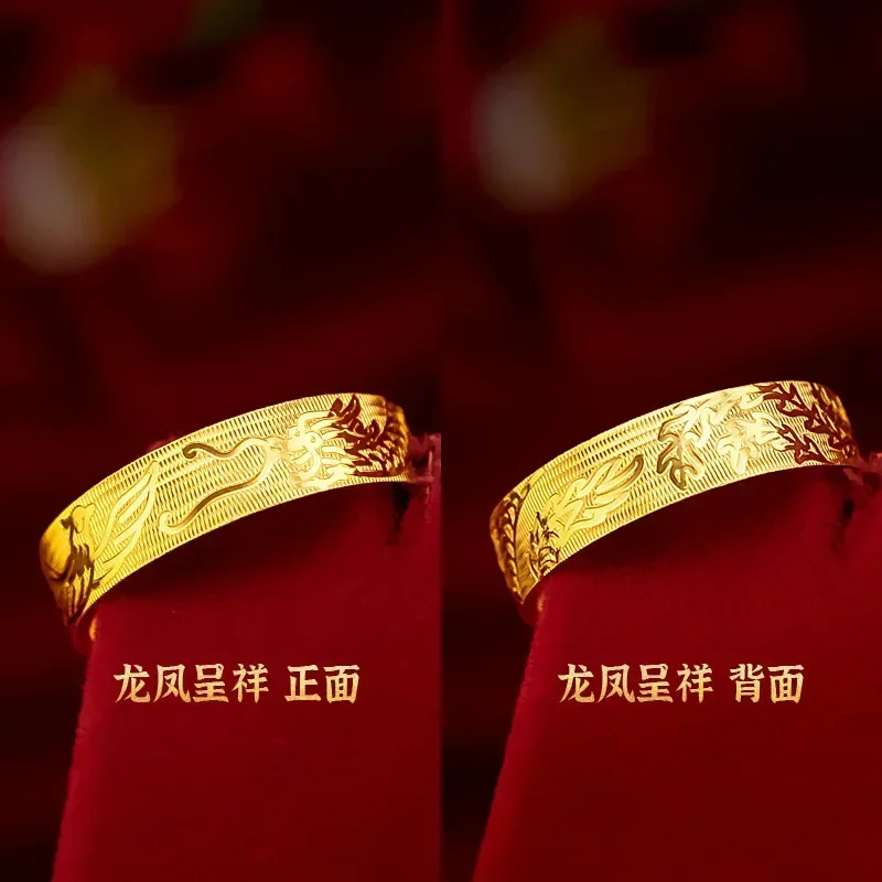 Pure gold AU999 real gold 24K real gold ring female and male models dragon and phoenix wedding ring couple models