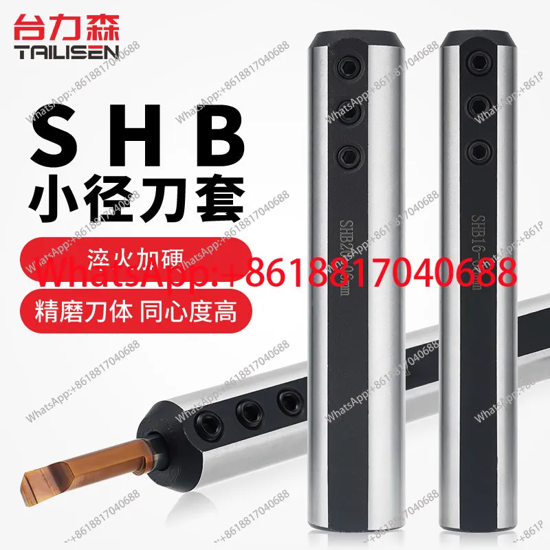 1PCS numerical control lathe small hole knife sleeve SHB series, small diameter tool holder inner hole jacket
