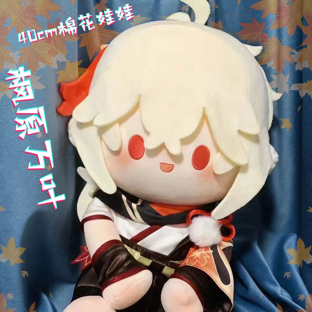 

Genshin Impact Kaedehara Kazuha 40Cm Sitting Cotton Doll Ancient Style Changeable Outfit Plush Doll For Anime Fans Home Decor