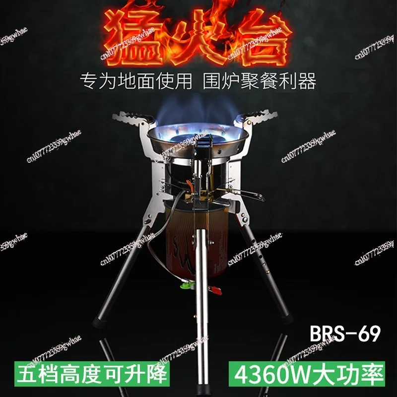 BRS-69 화재 테이블 캠핑 가스 스토브 야외 고전력 브래킷 스토브 높은 고도 방풍 휴대용 스토브