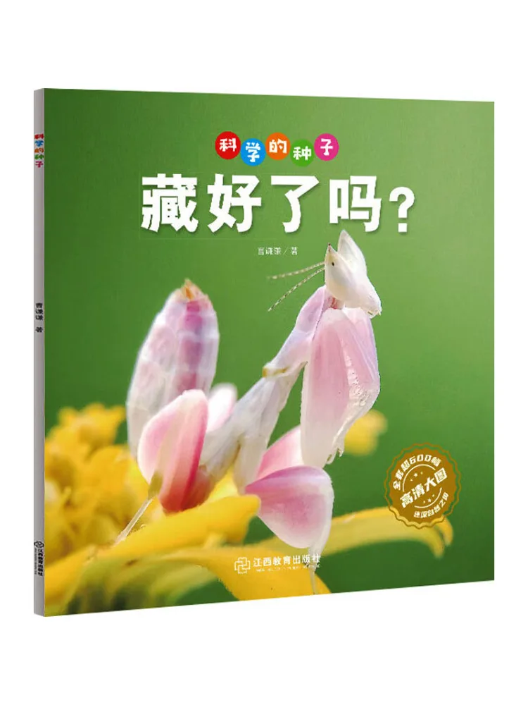 

Книга-Winshare — семена науки, безопасно спрятанная