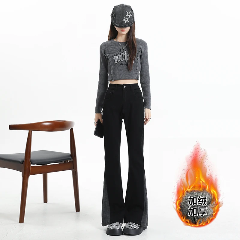 

Универсальные высококачественные утепленные брюки-клеш на флисовой подкладке для женщин, повседневные брюки 【С комбинированным флокированием】