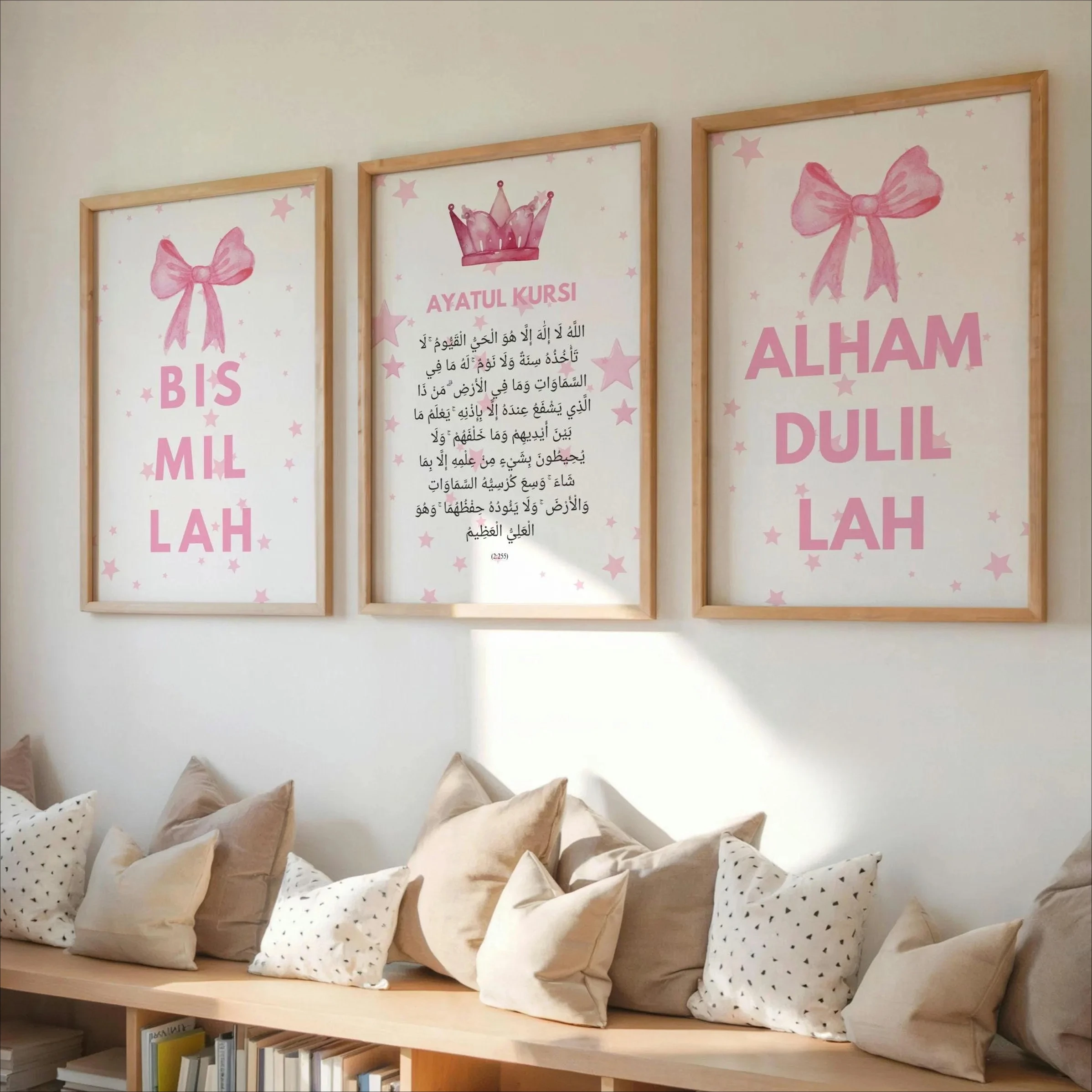 3pcs Pink Islamic Children's Canvas Art Print Ayat al-Kursi Verse Design Girls' Room Home Decor Eid al-Fitr Holiday Gift