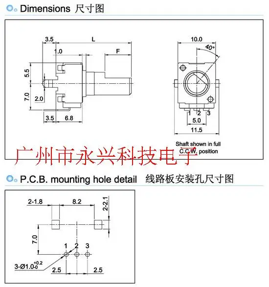 10 шт., вертикальный полувал R0902N 0932 RV09
