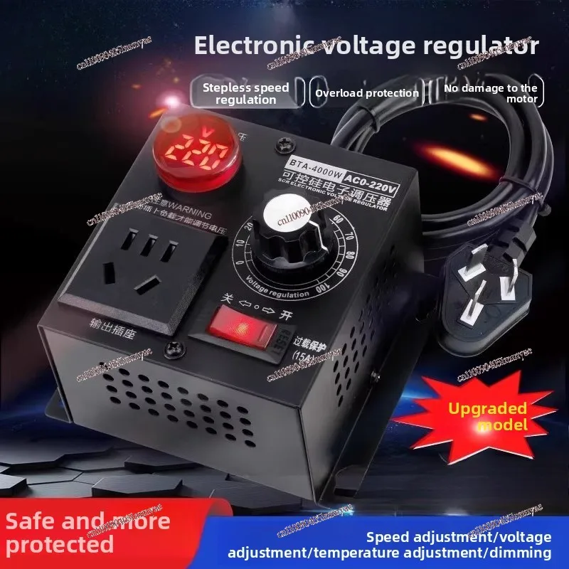 Thyristor electronic voltage regulator 4000W high power 220V motor fan thermostat