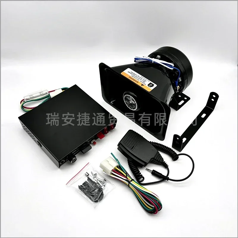 Durable12V Car Alarm Shouting Alarm Horn 100W Controller Modification Rescue Car Siren Square Mouth Horn