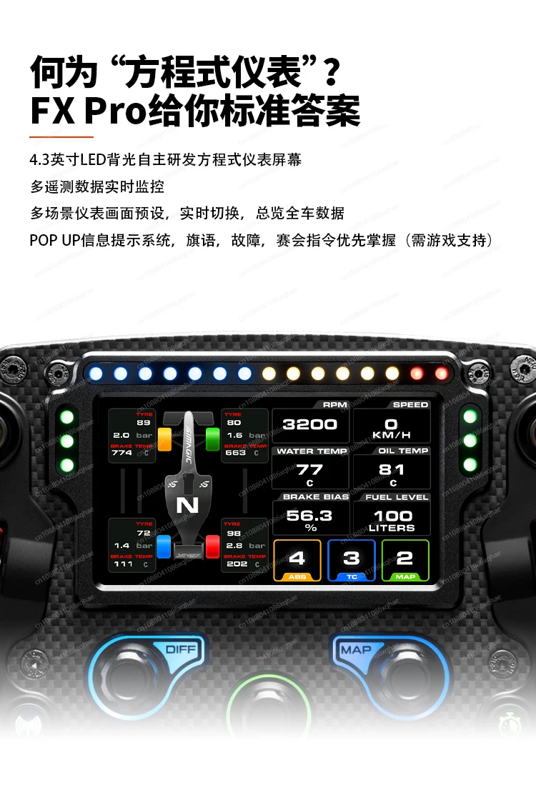 For  FX PRO Formula Steering Wheel Carbon Fiber SIM Racing Steering Wheel with 4.3