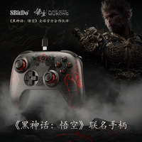 8Bitdo Ultimate Black Myth Wukong Wired Gaming Controller for PC/Android Gamepad Manette Joystick