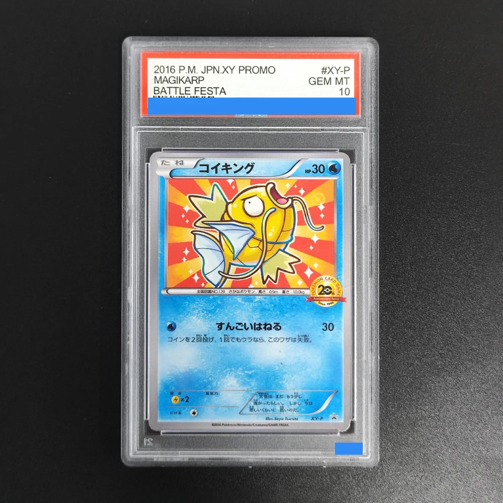 Proxy 2016 Pokemon …