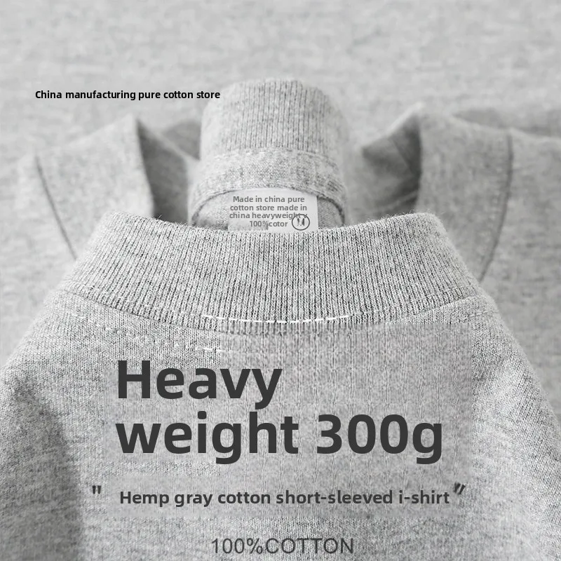 Summer Light Blue 300g Heavy Cotton Short-sleeved T-shirt Loose Men's and Women's Casual Half-sleeves Tee