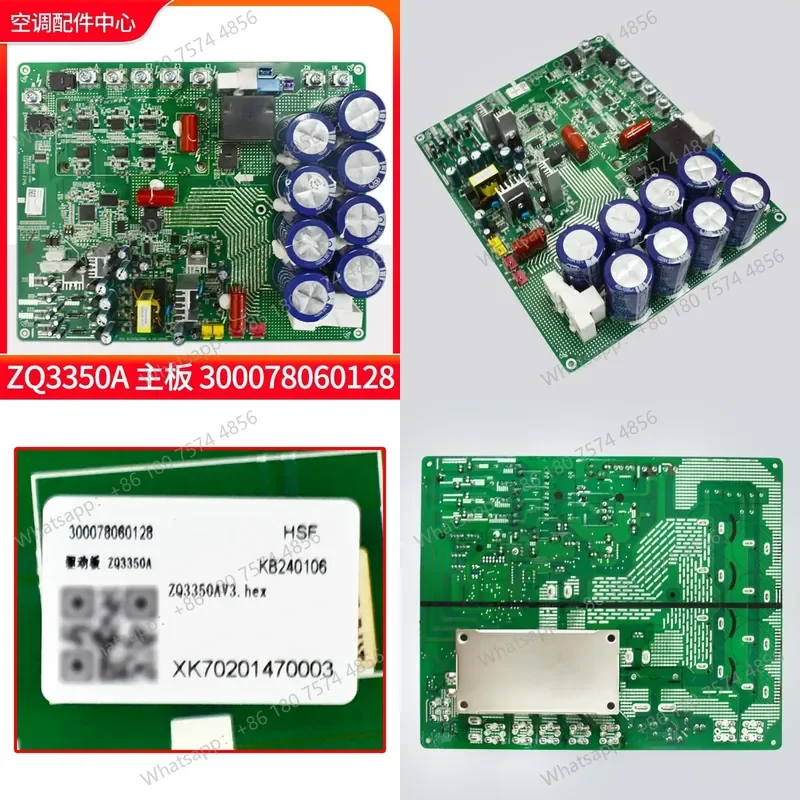 for Gree Central Air Conditioner Multi Line ZQ3350A Main Board 300078060128 Compressor Drive Board