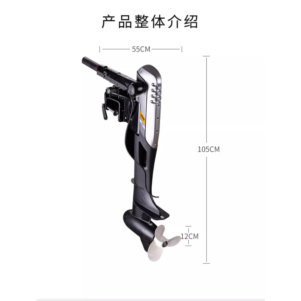 

High-power electric thruster marine front operation external machine brushless stepless variable speed fishing boat motor 48V