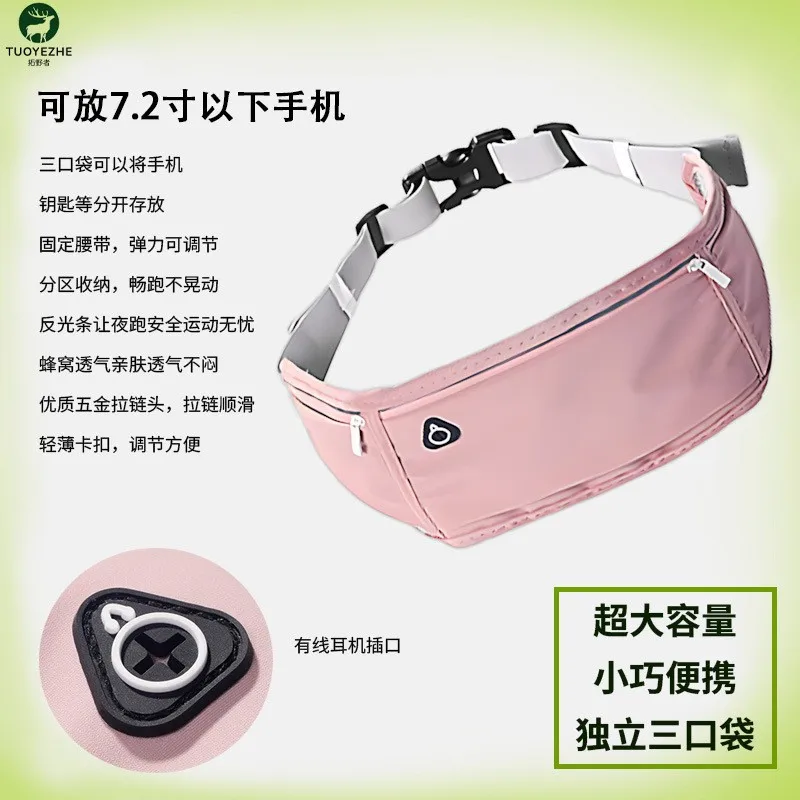 Running fanny pack, sports mobile phone bag, men's and women's outdoor equipment, waterproof and reflective fanny pack,