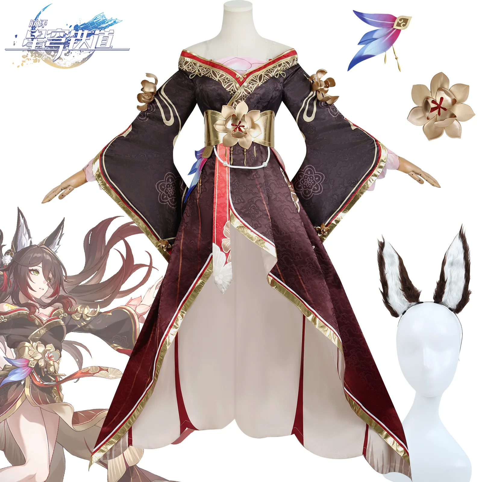 

Collapse Star Dome Railway Stop Cloud Forget To Return Косплей Костюм Вторичный аниме Косплей Наряд