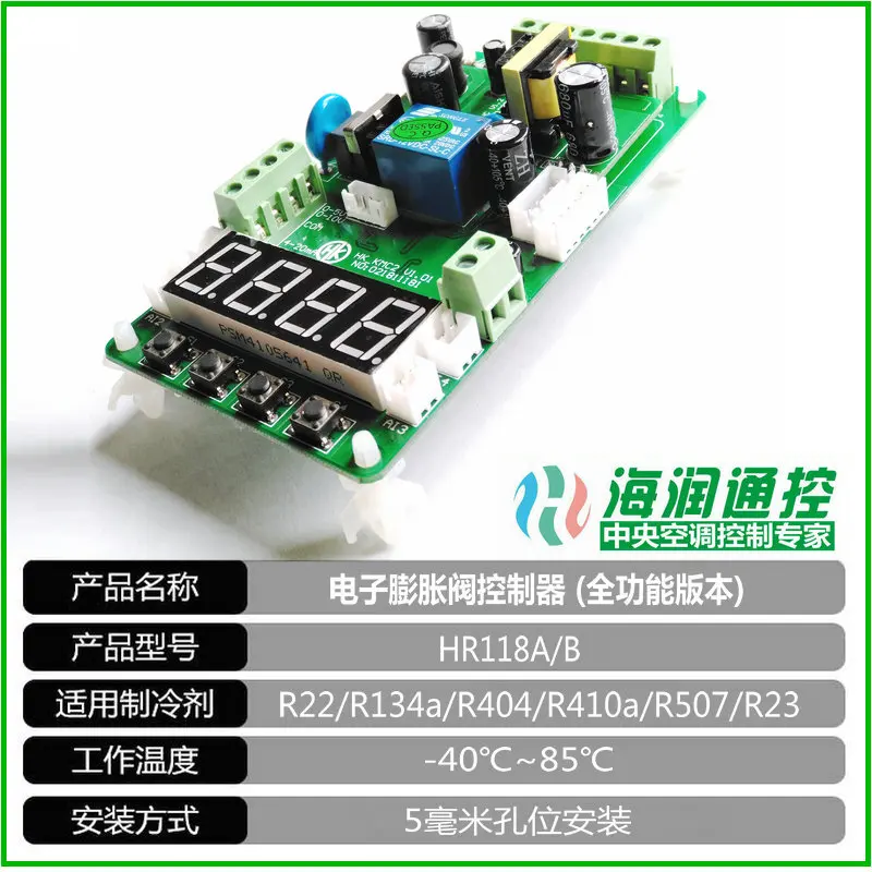 

Electronic Expansion Valve Controller Air Conditioner Electronic Expansion Valve Driver Circuit Board Controller