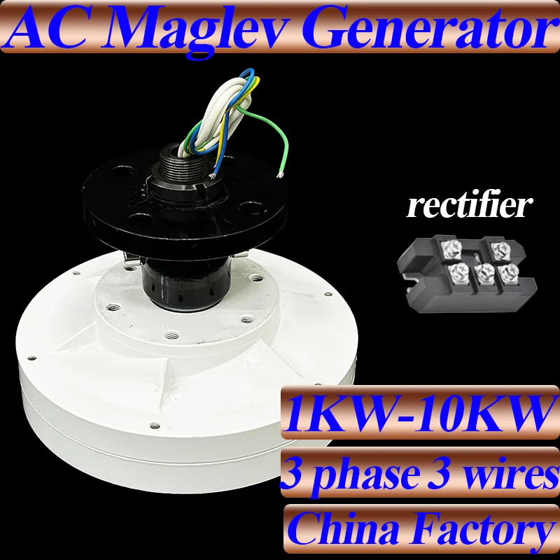 

500Rpm AC12V 24V 48V Wind Turbine Generator Magnetic Levitation Generator Hydro Alternator Free Energy Windmill