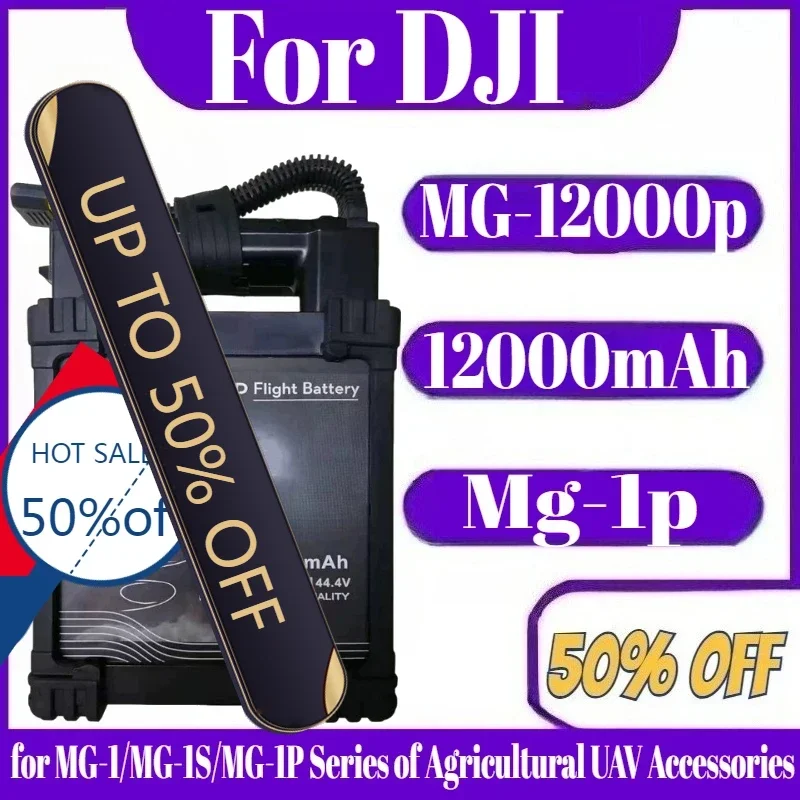 

12000mAh sMG-12000p Battery Mg-1p Battery 12000mah for MG-1/MG-1S/MG-1P Series of Agricultural UAV Accessories