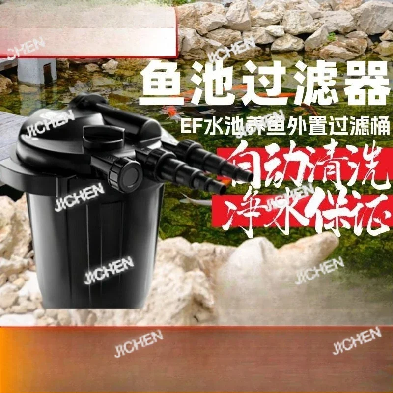 

HOT Fish Pond Filter Water Circulation System Koi Pond Outdoor External Pond Purification And Filtration