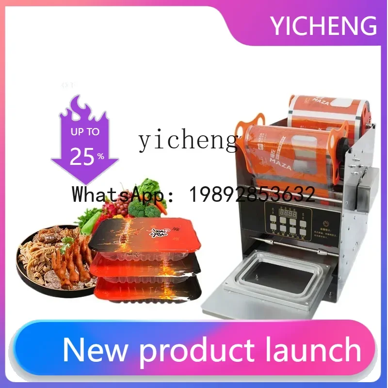

S1 Fresh Lock Box Braised Black Duck Cooked Food Sealing Machine Commercial Fast Food Box Takeaway Packing Machine